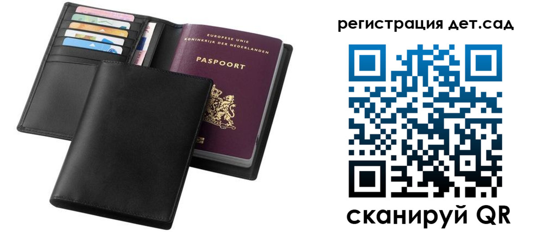 прописка в квартире в Шагонаре